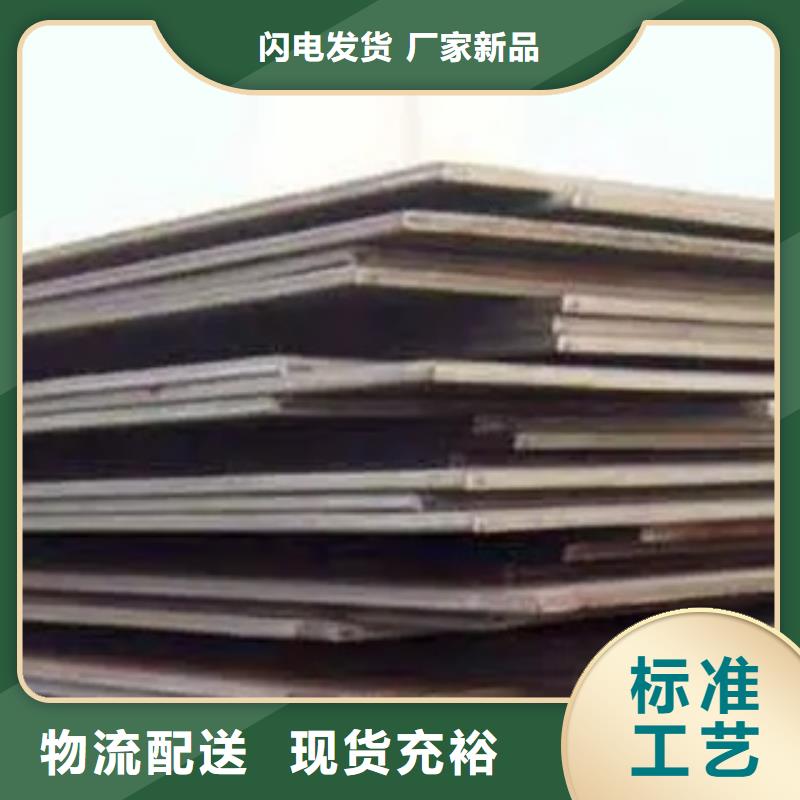 Q295GNH耐候钢管厂家自产自销