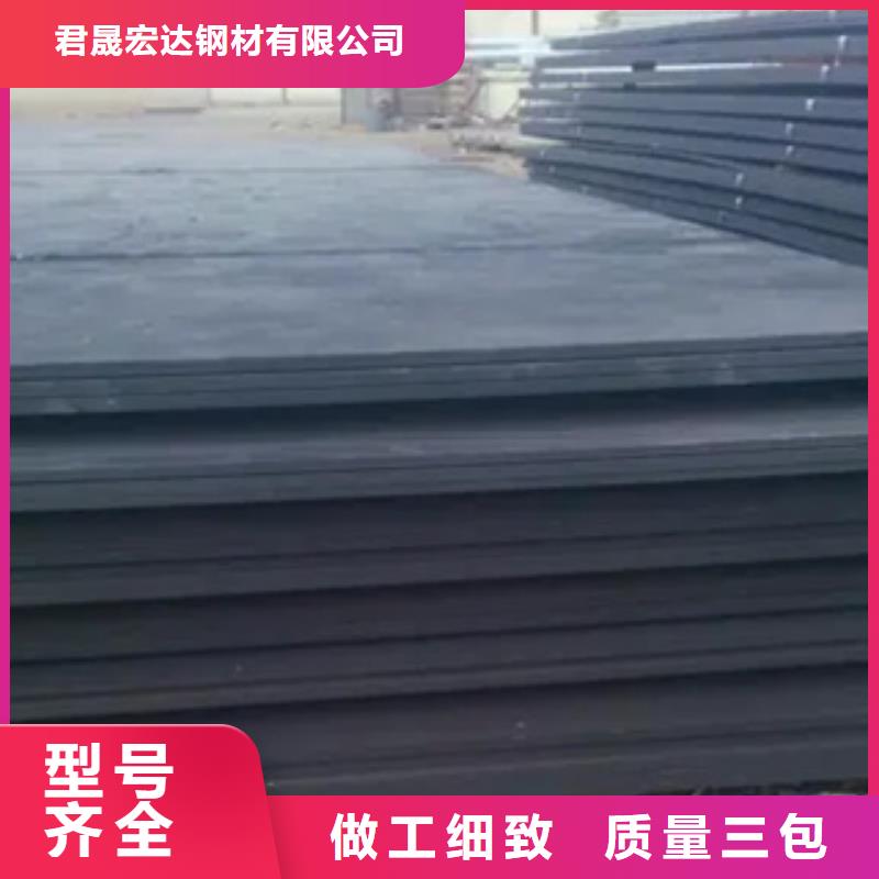 高建板耐磨板价格检验发货