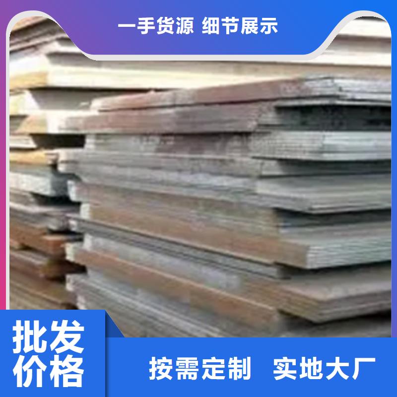 阳江生产Q235qd桥梁钢板厂家在线报价