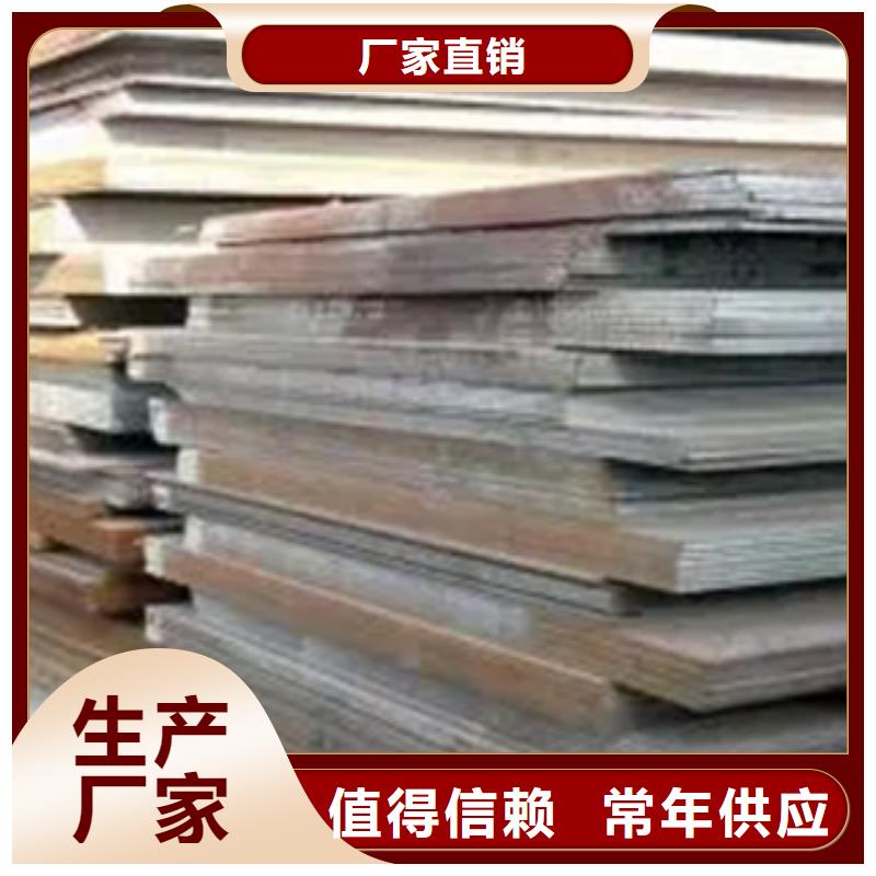 高建板_合金板一站式供应