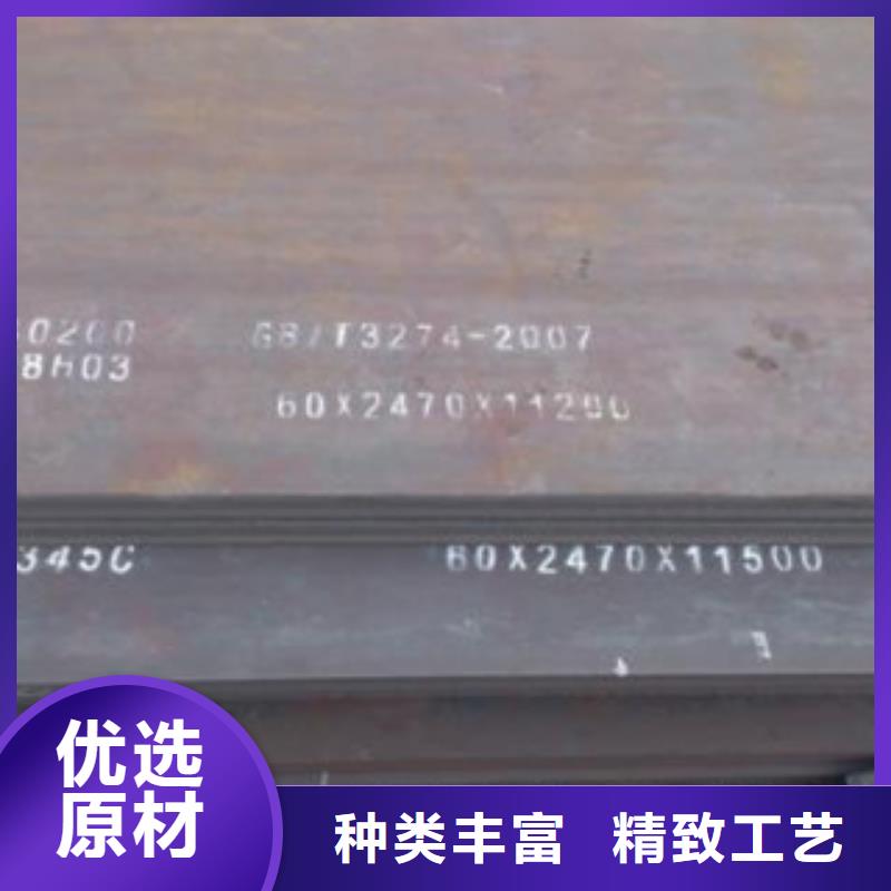 A36钢板厂家供应