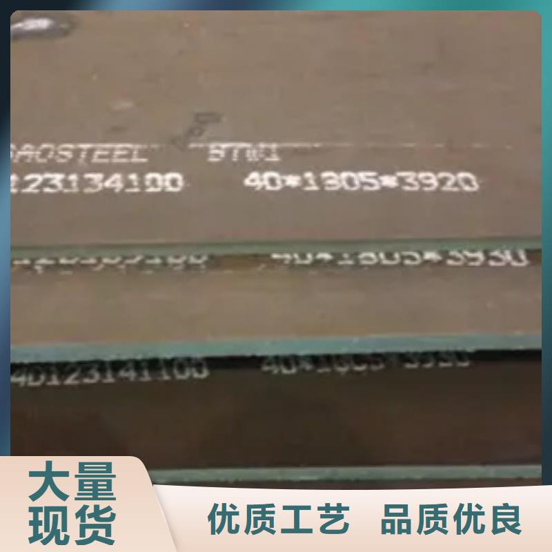 q390gjc高建鋼廠家現(xiàn)貨