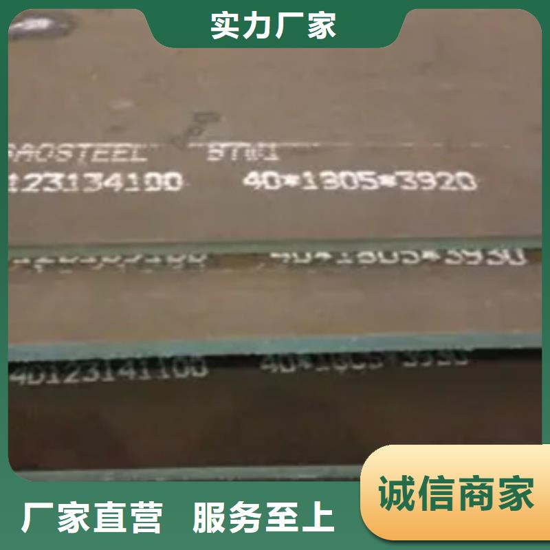 16MnD桥梁钢板市场价格