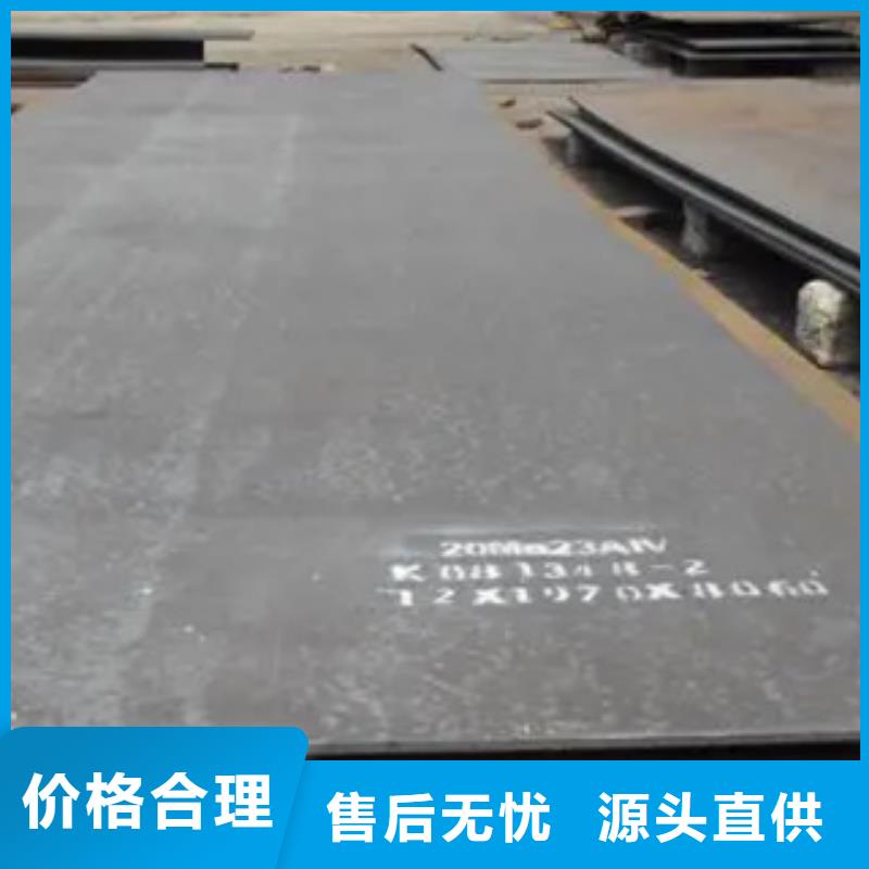 高建板桥梁耐候板厂家直销