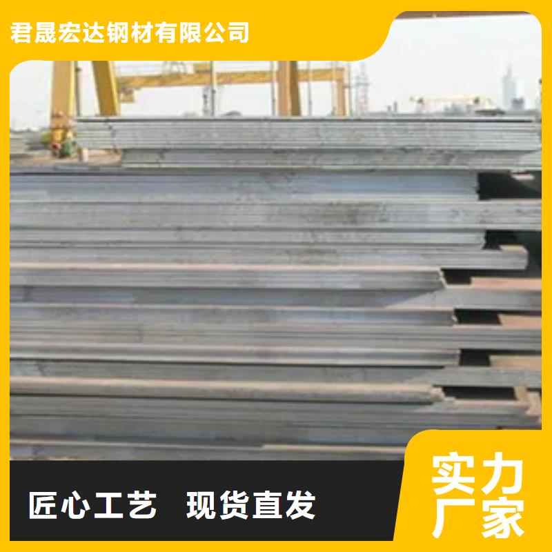 广安买60Si2Mn钢板钢板知识