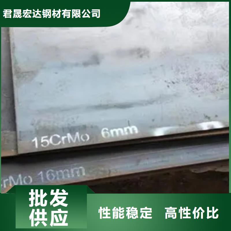 【阳江】买涟钢NM450耐磨钢板厂家现货价格