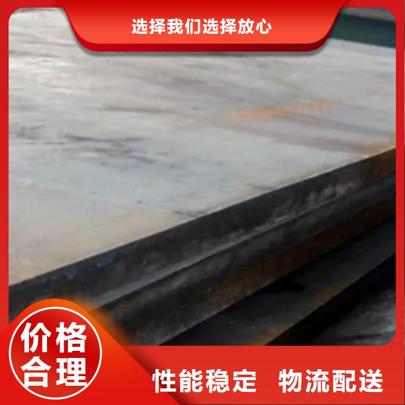 【高建板】船板源头厂商颜色尺寸款式定制