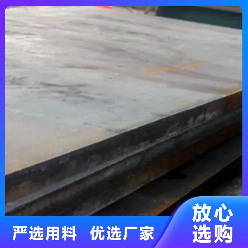高建板船板为您提供一站式采购服务
