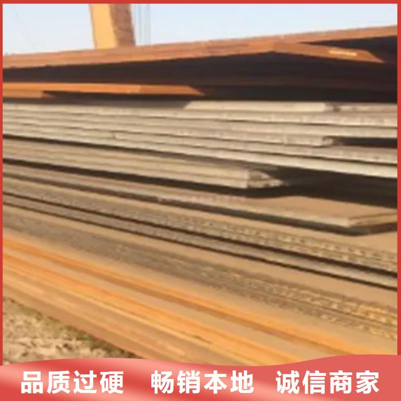 锈红色Q345NH耐候钢板厂家规格齐全