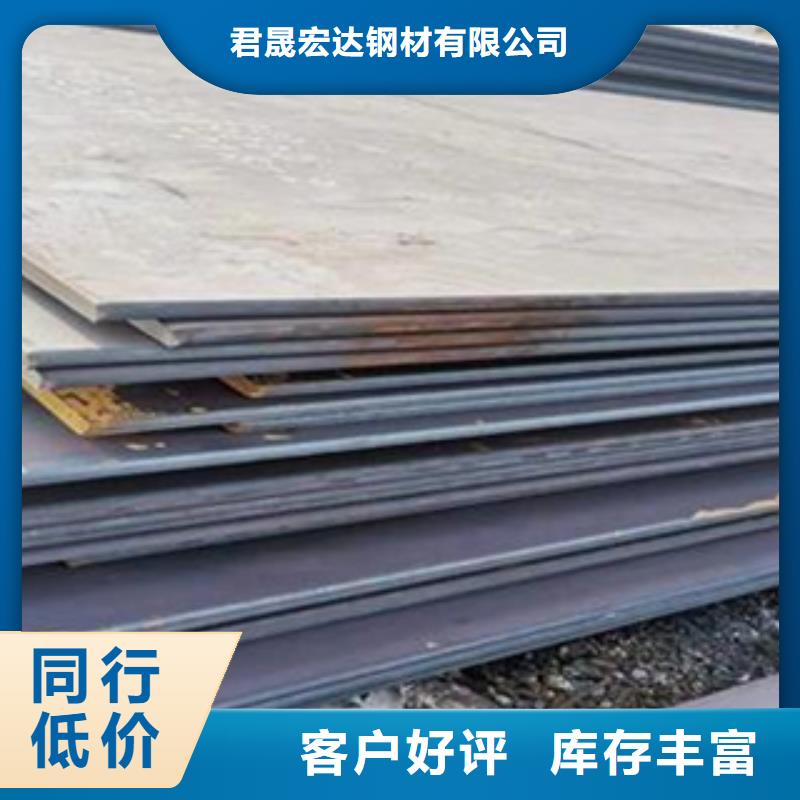 高建板-船板诚信经营现货现发