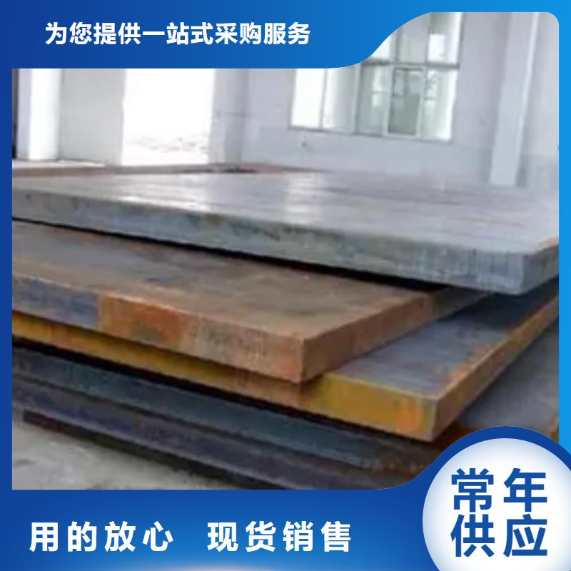 高建板合金板廠家自營