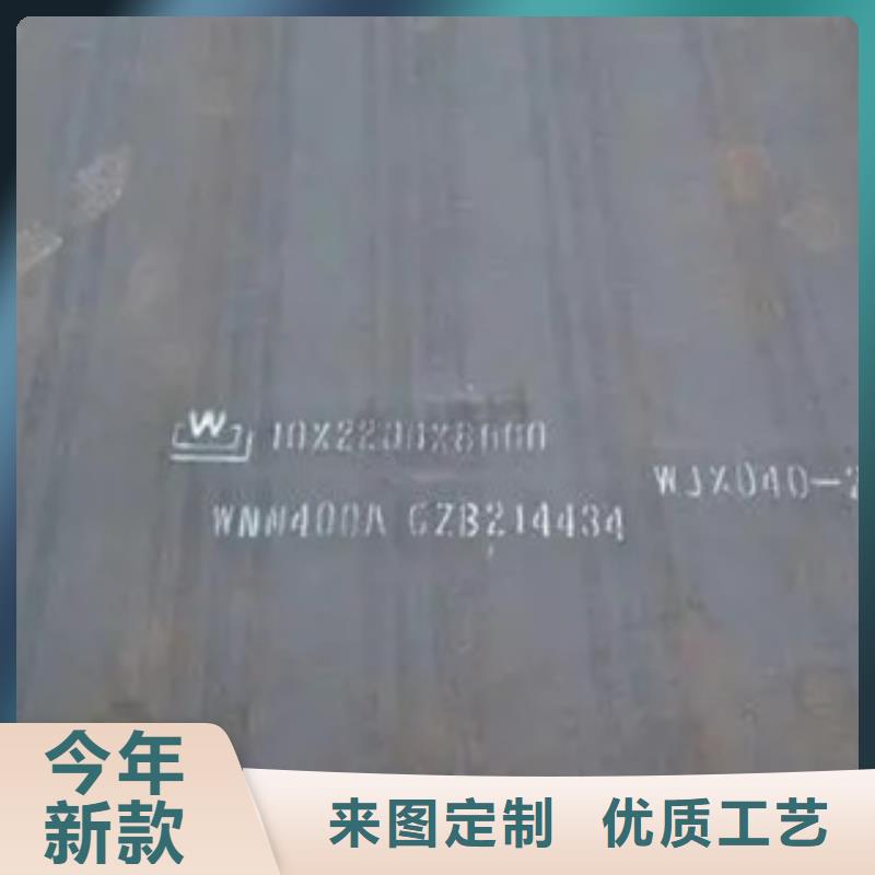 CCSB船板信誉保证