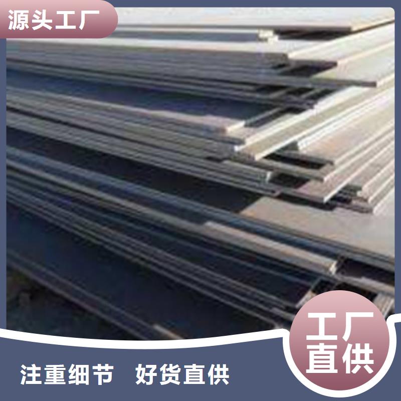 35crmo合金钢板钢板周长