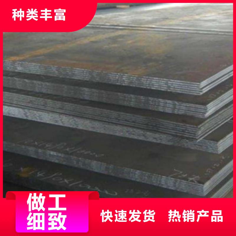 《广安》同城NM500钢板钢板密度