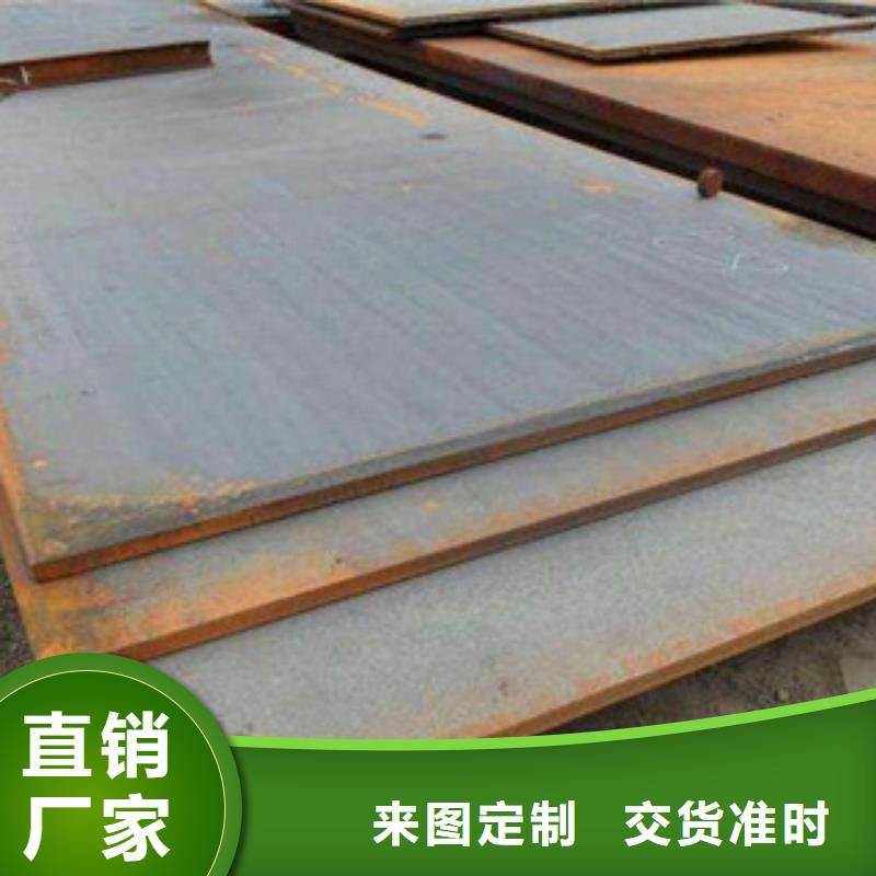 常德订购40Mn锰钢板商业成语