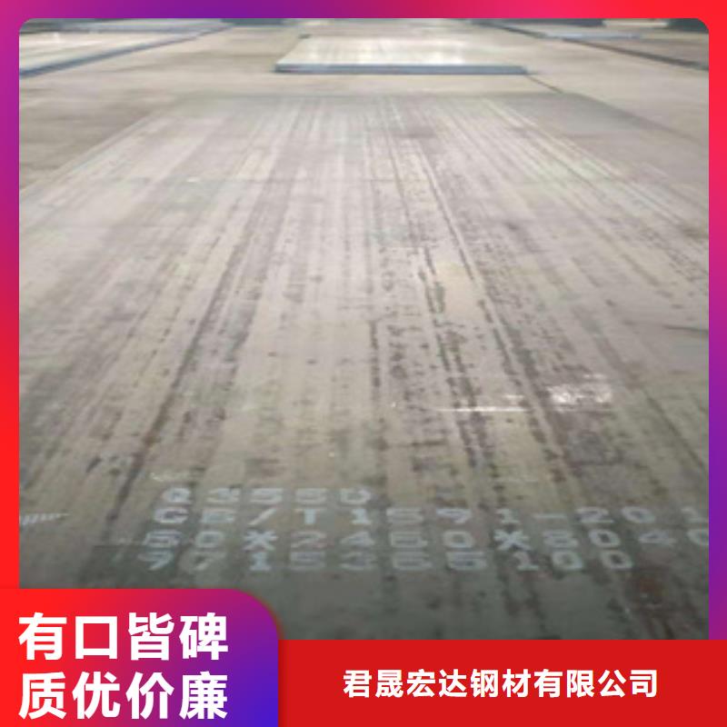 大庆附近《君晟宏达》Q235qcNH桥梁耐候钢板厂家现货供应