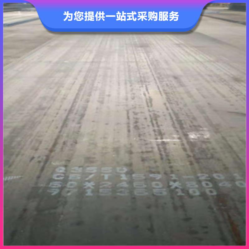 【阳江】直供(君晟宏达)风塔结构钢Q345FTA专业制造厂家