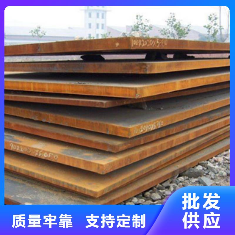 【大庆】咨询(君晟宏达)q460gje高建钢板市场行情