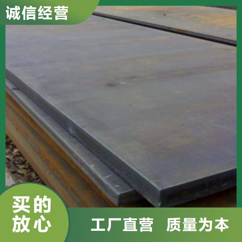 《呼伦贝尔》定制(君晟宏达)邯钢q550E钢板生产基地