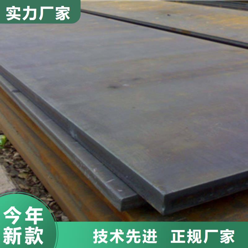 【雅安】按需定制[君晟宏达]D32高强度钢板生产厂家
