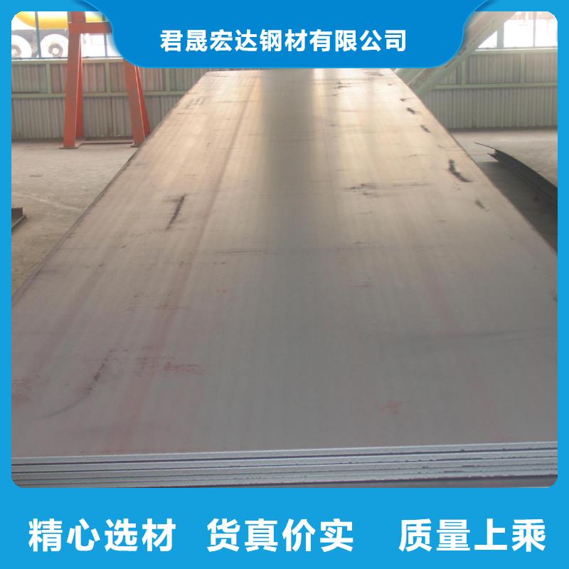 NM550耐磨钢板应用范围