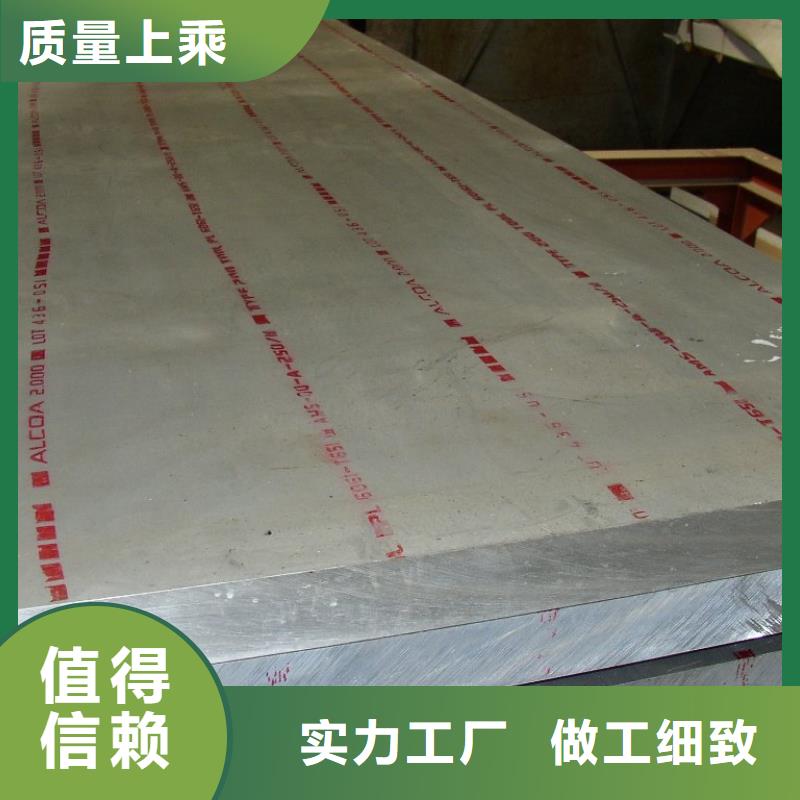 桥梁板合金板的图文介绍