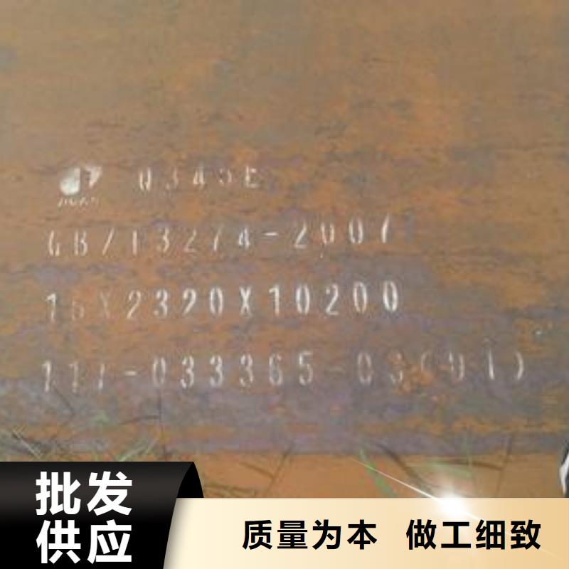 桥梁板,风塔结构钢品质优良