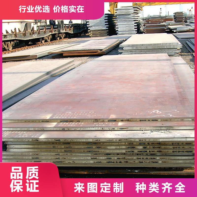 【桥梁板】合金板N年大品牌大量现货