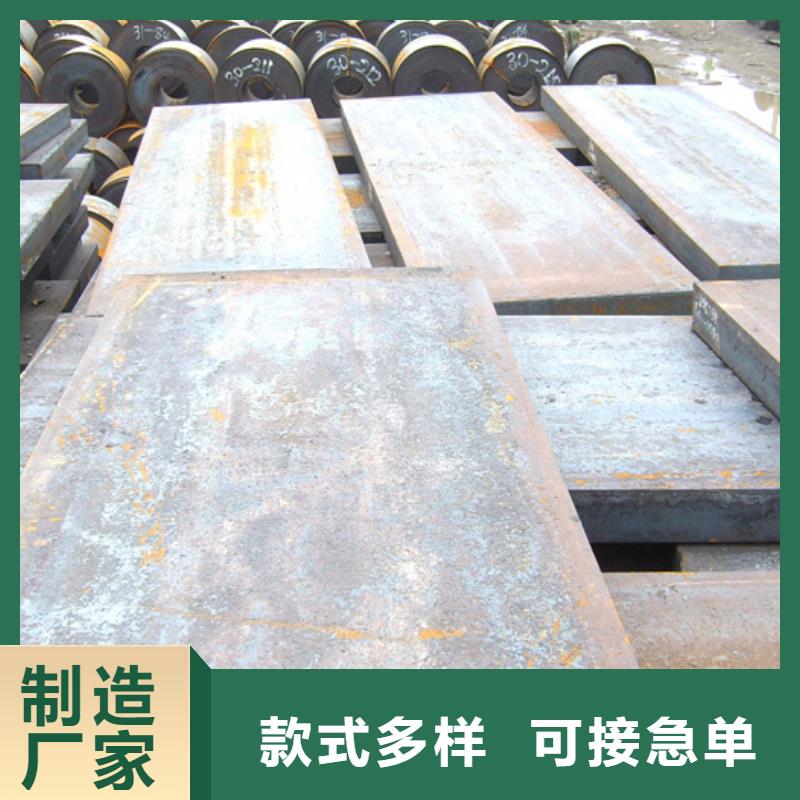 白沙县当地新钢NM500耐磨钢板订货期短
