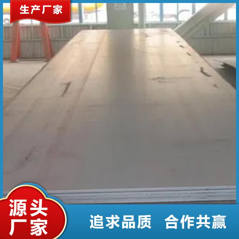 【桥梁板】合金板N年大品牌大量现货