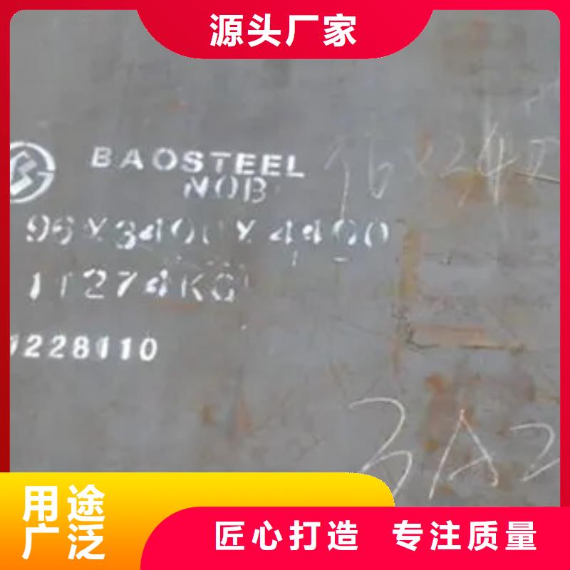 合金板视频-合金板|宿迁市|泗阳|宿豫|常州|扬州|盐城|南通|南京|徐州