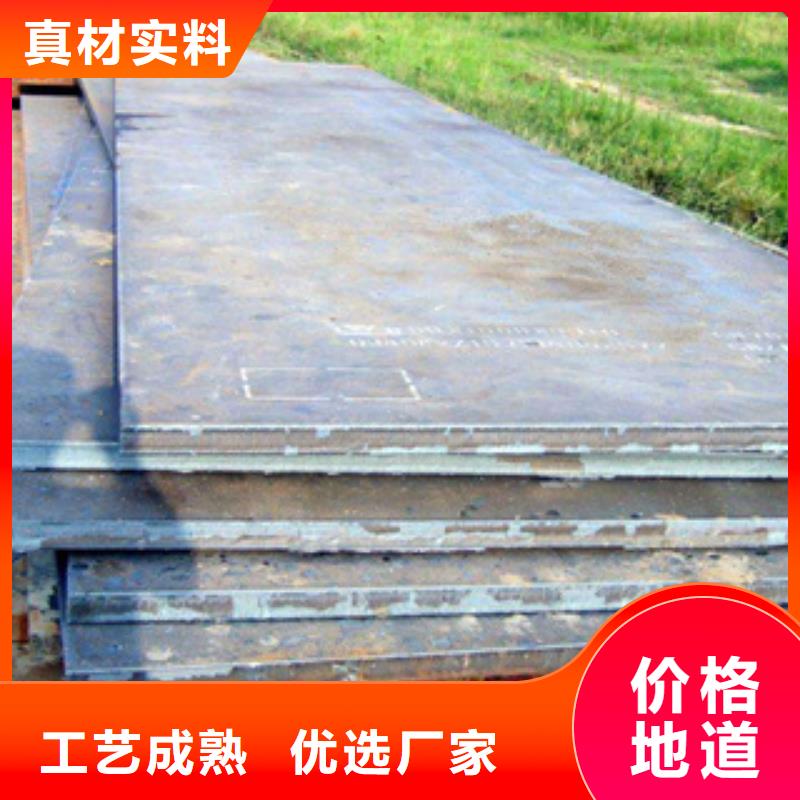 桥梁板,风塔结构钢品质优良