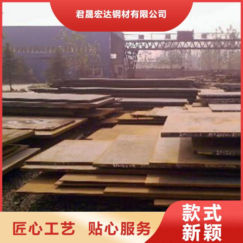 (北京)实体诚信厂家君晟宏达桥梁板桥梁耐候板厂家产地直销