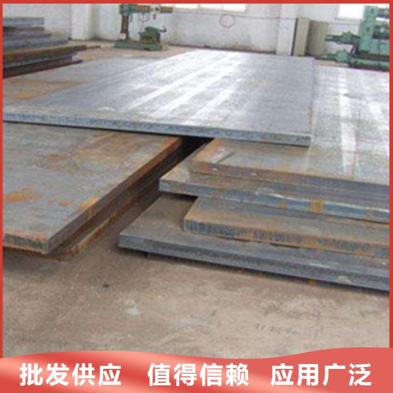 【君晟宏达】琼中县EH36高强度钢板厂家大量供应