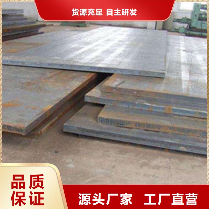 (濮阳)来图定制《君晟宏达》q420gjc高建钢板专业销售厂家