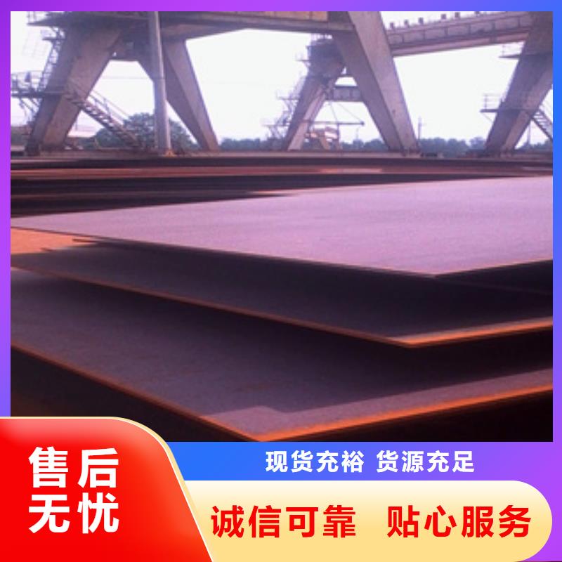 朔州买(君晟宏达)Q345qe桥梁钢板常备规格