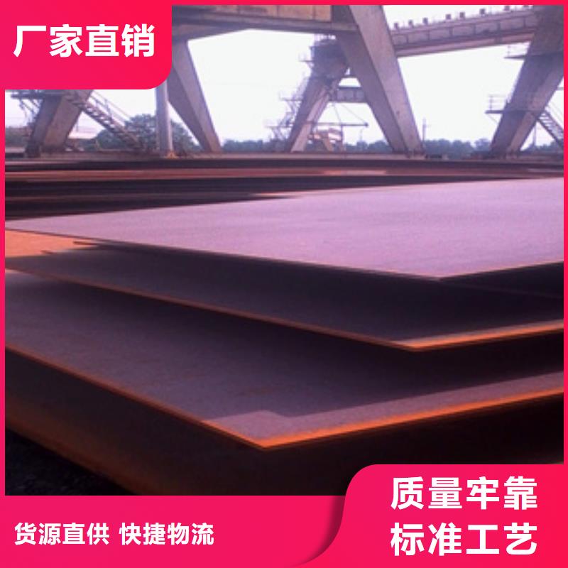 <玉林>批发【君晟宏达】Q345qeNH桥梁耐候钢板专业生产厂家