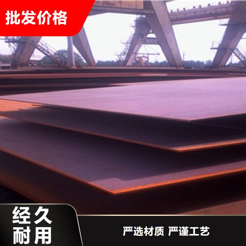 上海细节严格凸显品质君晟宏达桥梁板耐候板生产厂家好货直供
