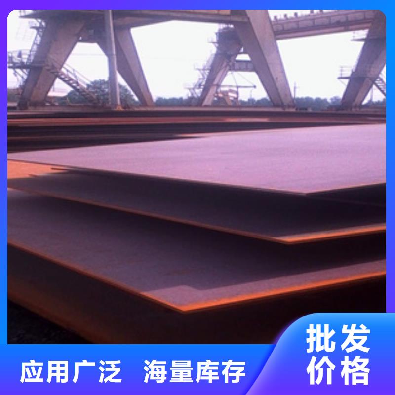 丽水订购【君晟宏达】Q345qeNH桥梁耐候钢板正品出售