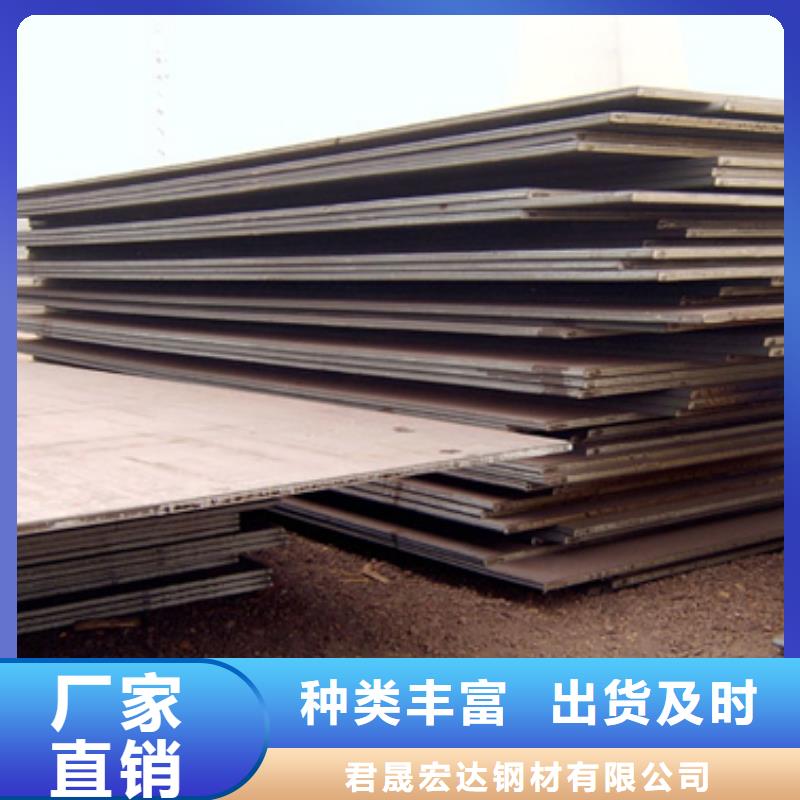 船板合金板支持定制加工