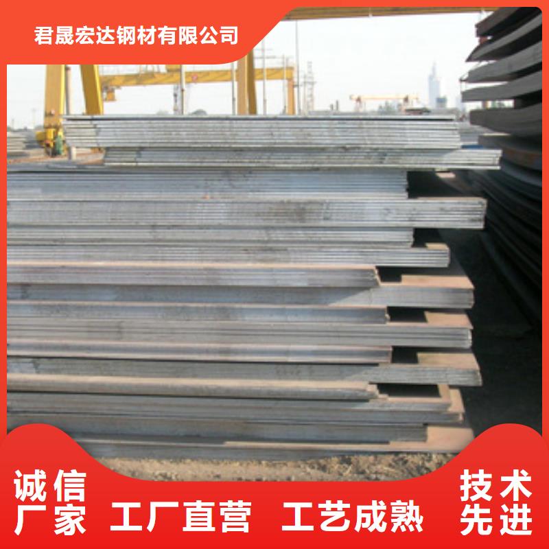 船板耐候板用心经营