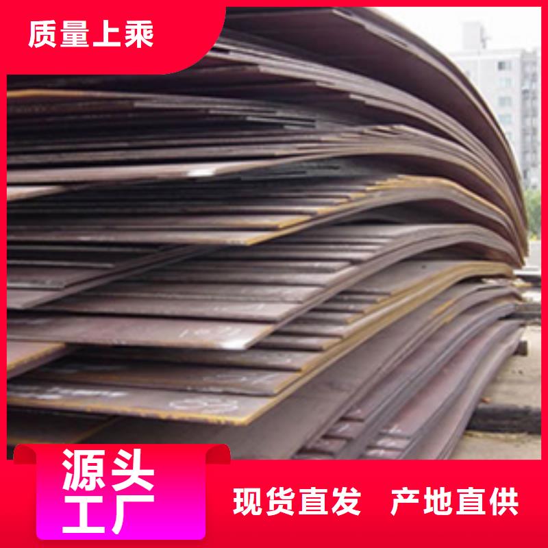 船板品质值得信赖