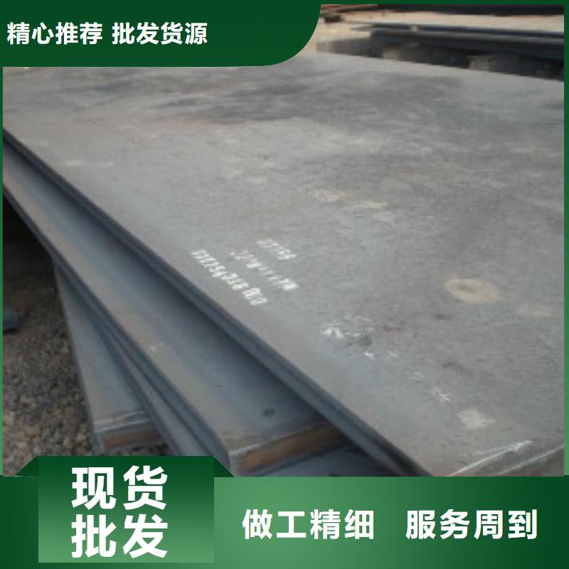船板耐磨板满足客户需求
