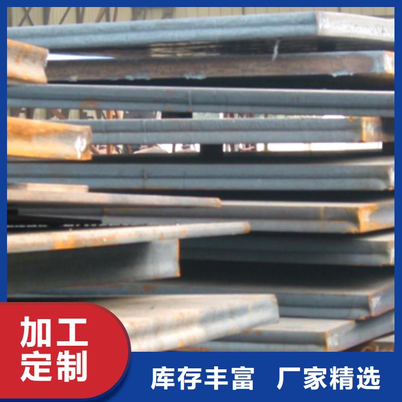 船板耐磨板满足客户需求