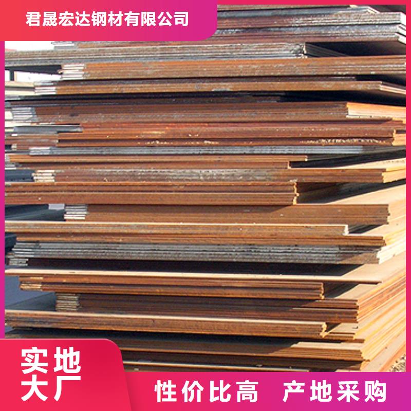 船板合金板支持定制加工