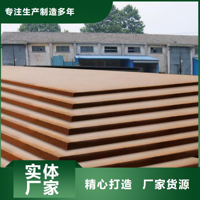 船板橋梁耐候板從廠家買售后有保障