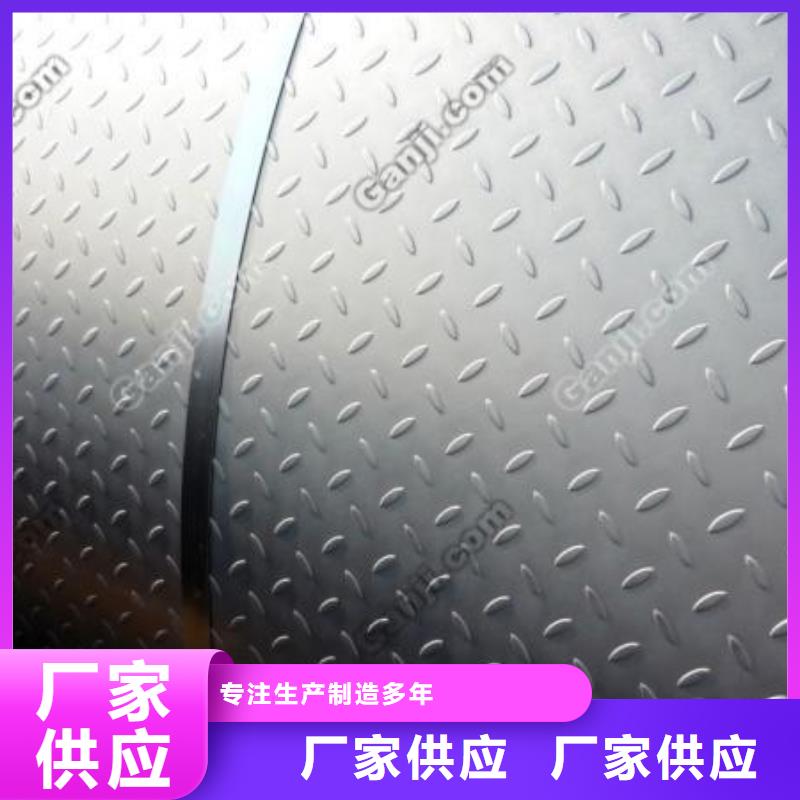 船板風(fēng)塔結(jié)構(gòu)鋼研發(fā)生產(chǎn)銷(xiāo)售