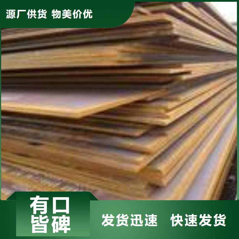 船板【桥梁耐候板】品质卓越