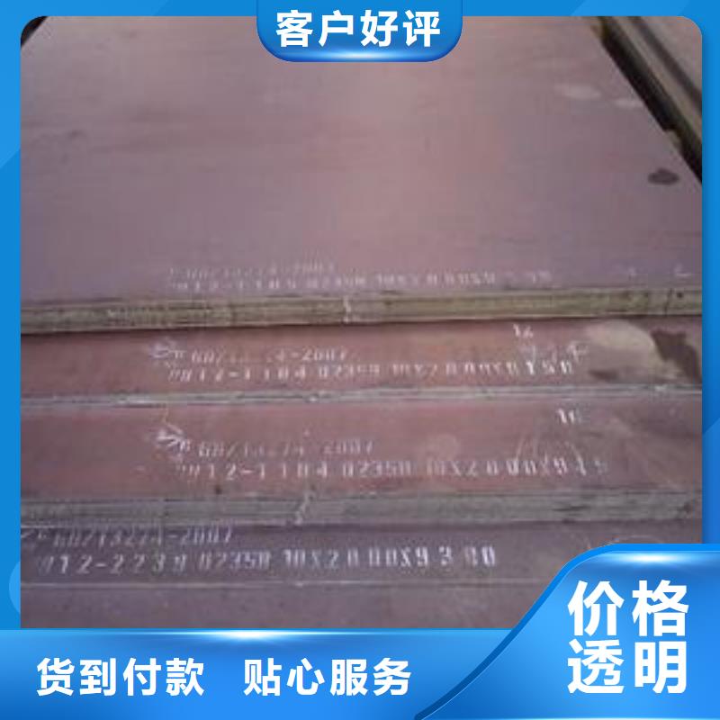 船板风塔结构钢多行业适用