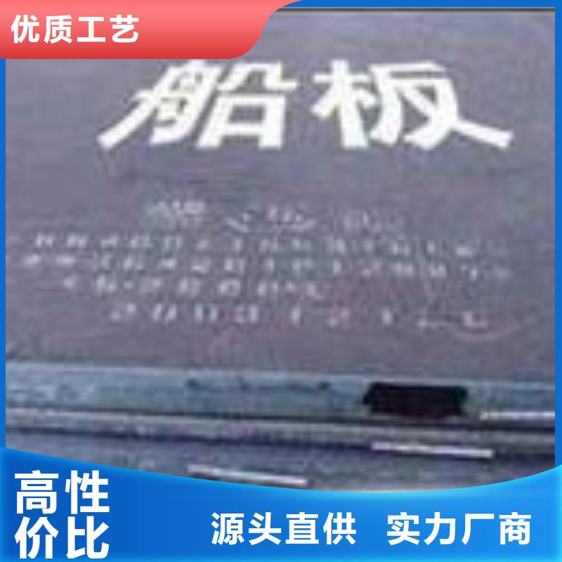 船板合金板生产安装